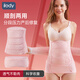 ilody postpartum abdominal belt gauze pregnant women with natural delivery pelvic confinement belt elastic and breathable Weil powder [abdominal belt + pelvic belt] upgraded model XL size