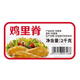 Tyson Individually Frozen Chicken Fillet 4Jin Jin equals 0.5kg Frozen Chicken Tenderloin Chicken Breast Fresh Light Meal Replacement