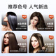 Tianfeng Herbal Care Hair Color Cream M4 Chestnut Brown 146ML