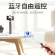 Baseus tripod selfie artifact applicable pole Bluetooth remote control wireless photo anti-shake bracket live broadcast outdoor Douyin Apple 12/11pro/MAXS Huawei Xiaomi Android mobile phone black silver