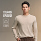Heilan House Cardigan Men's Light Business Pure Wool Warm Sweater Winter Men's HNZAW3W023A Mi Xing 63 L 175/92A Recommended 137~150Jin Jin equals 0.5 kg