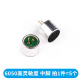 
6050p microphone head 9767p capacitor electret microphone with pin 9*7mm6*5 microphone pickup 52DB 9767p no pin (5 pieces)