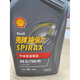 Shell (Shell) S4 automotive gear oil manual gearbox oil 75W-90GL-4 manual gearbox oil 1L