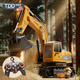 Taodudu New Year's gift 2026 electric alloy excavator remote control car children's toy digging soil 3-6 years old 10 boys 8