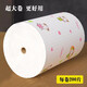 Poqing lazy rag disposable dishwashing cloth wet and dry kitchen paper housework cleaning non-woven cloth household printing 20*20cm 50 pieces 1 roll