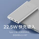 Xiaomi [Certificación 3C] Power Bank 10000 22.5W Power Power Apple PD20W La carga aplicable a Android y iPhone Black se puede usar en el avión/tren