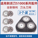 飞利浦适配剃须s1000刀头片网s1010s1020s1050s1060s1103配件SH3 整个头部【黑色】
