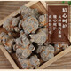 
Rely on the farm. Sanqi Yunnan Sanqi Head Textile Mountain Wash without Cutting No Cutting No Waxing Tianqi [15 Head No Cutting No Cutting / 500g Gift Box]