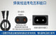 FEIYI适合NANJIREN剃须刀充电器线刮胡刀NJR-228 HT6588 NJR-388 688等 B款220V电压/南极人Series5000