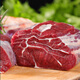 Xianjing picks domestic cattle, raw cut beef tendon (without core) 4Jin Jin is equal to 0.5kg, fresh beef, real raw cut, straight from the source