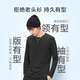 Jingdong-made long-sleeved t-shirt men's 5A antibacterial Xinjiang cotton round-neck clothes men's bottoming shirt black L