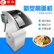 Yucan noodle slicing machine, commercial dual-arm noodle slicing robot, commercial fully automatic robot, intelligent large and small double-knife electric stainless steel desktop noodle machine, all-inclusive noodle slicing machine