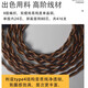 
Line Artists Headphone Line 1ER-M7M9 Xielantu Second Generation mmcx Shuer 846 535 0.78 Shuiyueyu Headphone Line 4.4 Balanced Headphone Upgrade Line TYPE4 Structural Line 4.4mm Balanced Line Straight Head Iron Triangle LS300iS/LS400iS/LS200