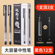 
Jinwannian 12 black 0.5mm straight liquid neutral pen large capacity, full needle tube quick-drying water pen, portable signature straight liquid ink storage G-1315-001