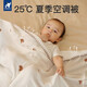 Veeou (veeou) baby blanket newborn baby gauze air-conditioning blanket spring and summer thin breathable children's blanket baby wrap blanket-Cute Bear 100*120cm