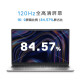 戴尔（DELL）灵越15 3530 15.6英寸13代i7高性能轻薄本学生手提电脑办公游戏高刷笔记本电脑 i7-1355U 锐炬Xe显卡 120Hz高刷 32GB内存 1TB PCIe固态 定制版