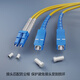Nokoxin Telecommunications Grad Single-Mode Dual-Core-Glasfaser-Jumper-Heckfaser-LC-LC UPC-Stecker-Raumtransceiver-Glasfaser-Kabel LC-SC Single-Mode-Doppel-Core-1-Meter