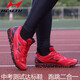 
Hailes 699S sports shoes for high school entrance examination for men and women students running physical fitness test stand-up long jump training shoes marathon running shoes 868 red [normal size, small size above 42] 36