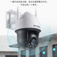 TP-LINK 8 million high-definition full color 4G surveillance camera outdoor waterproof card without network card remote 360 ​​degree panoramic home monitor TL-IPC683-EZ [4G card/plug-in battery life version] 128G [Activity upgrade issuance of 256G card]
