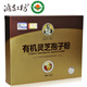 
Huiji Workshop Organic Ganoderma lucidum spore powder Gold box Ganoderma lucidum powder Ganoderma lucidum spore powder Non-broken wall gift box