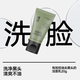 
Riran Men's Washing and Care Travel Package Three-Piece Set Mojito Fragrance Shower Gel Shampoo Oil Control Blackhead Facial Cleanser