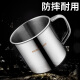 GOLDENKEY 304 stainless steel children's water cup kindergarten cup anti-fall tea cup with handle children's style without lid GK-KB70