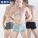 Hengyuanxiang men's underwear men's antibacterial modal breathable ice silk summer mid-waist boxer shorts black gray blue 175