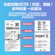 得力（deli）DL-886AW热敏标签打印机 快递电子面单不干胶收银外卖小票条码家用58MM标签票据两用打印机 手机版