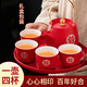 Chioti Wedding High-End Tea Cup Set Chinese Wedding Banquet Festive One Pot Four Cup Tea Set Including Tea Tray One Pot Four Cup + Tray-Wedding Gift Box