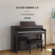 ROLAND HP702 Luxury Vertical Electric Piano 88 Key Homedero Hammer Heavy Adult Profesional Performance Performance Piano Charcoal Negro + taburetes de elevación gratis + Auriculares gratis