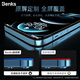 Benks Apple 12 tempered film iPhone 12 ProMax mobile phone film mini full screen explosion-proof high-definition anti-fingerprint blue light film HD dustproof model [12/12Pro] full screen explosion-proof