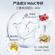 蒙度士（MdoC）男士美白保湿水乳二合一150ml（乳液补水保湿520送男友礼物)