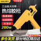 Deli industrial grade hot melt glue gun glue gun 200W set hot glue gun glue gun household hot glue machine industrial grade high power industrial household high power hot melt glue gun + 10 glue sticks DL401200