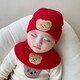 Benasci Baby Hat осень и зима для мальчиков и девочек, красные шерстяные шляпы для нового года, праздничные и модные новогодние поздравления для первого года шляпы Mx838-Red, купить шляпу в одиночку 0-12 месяцев (44-47 см)