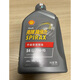 Shell (Shell) S4 automotive gear oil manual gearbox oil 75W-90GL-4 manual gearbox oil 1L