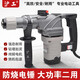 Shanghai Industrial Electric Hammer und Electric Picks Dual-Purple-Safe-Clutch-Beton-Impact Drill Industrial Grade High Power Multi-Purple-Mehrzweck-Industrie 826 Neues Industriemodell (1200 W) Einfache Set Shanghai Industrial 826