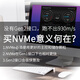GETEA MOBILE DRIDE DRIDE Solid State 1T de grande capacité NVME NVME Type-C3.1 Mobile Connexion Direct Connexion 512G Yangtze STOCKAGE MAC MAC MACE EXTERNAL 2T Solid State Disque dur Rouge [version haute vitesse Lire Peak 1050 Mo / s] 512G (trois ans seulement remplacer mais non réparé blanc
