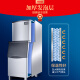 Xilaisheng (X.L.S) commercial ice maker split large automatic large-scale production block ice machine milk tea equipment full set of bar KTV supermarket air-cooled water-cooled 800KG/684 ice grid (split type)