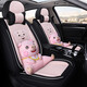 Convient pour Lavida Bora Sagitar Polo Jetta Tiguan Golf Santana Pasat Car Cushion Four Seasons Universal Ice Silk Siat Seat Couvre de carto