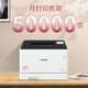
Canon LBP663Cdw/LBP673cdw color laser high-speed automatic double-sided printer wireless wifi commercial office LBP663cdw wireless double-sided [27 pages/min] new models are issued by default
