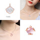 Fat Donglai same style 18k rose gold pendant single pendant for women 999 necklace pendant without chain yin ingot chain rose gold 40+5cm extension