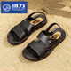 Sandalias Huili zapatillas de playa de verano para hombres Sandalias de agujero transpirable para hombres Sandalias de versiones británicas y coreanas Sandalias 3888 Brown 43