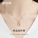 Grace Girl Lucky Four Leaf Clover Necklace Female Simple Temperament Rose Gold Clavicle Chain Fashion Pendant Birthday Gift for Girlfriend Lucky Four Leaf Clover Necklace (Platinum) + Brand