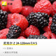 Nikon (Nikon) National Bank's new NIKKOR Z mount lens Nikon Z series mirrorless camera lens Z 24-120mm/f4s+UV lens official standard