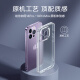 Yise is suitable for Apple 14promax mobile phone case iphone14promax protective cover frosted glass anti-fingerprint airbag anti-fall lens all-inclusive translucent ultra-thin