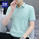 T-shirt à manches à manches courtes Romon Polo T-shirt Men's Perge Cotton Trend 2023 Top Vêtements T-shirt à manches à manches à manche 5012 White 4xl (adapté à 180-200jin [Jin est égal à 0,5 kg]