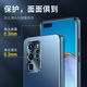 天觉 【旗舰新款】适用华为p40pro+手机壳 保护套全包商务防摔电镀磨砂女男超薄潮款 【深海蓝】升级直边+超强防摔+不沾指纹