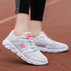 
XTEP (XTEP) women's shoes sneakers women's spring breathable mesh light and comfortable street photography retro fashionable casual running shoes light gray red 7001 39