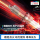 博世（BOSCH）原装进口双铱金火花塞（四支装） 标致5008 1.6T 1.8T【17至23款】