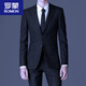 ROMON suit men's dark gray groom's wedding slim suit business casual groomsmen wedding formal professional suit two-button navy blue side double slit suit + trousers XL 180